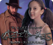 Download ライト・オブ・パッセージ:パーフェクト ショー コレクターズ・エディション game