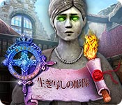 Download ロイヤル・ディテクティブ:生き写しの彫像 game