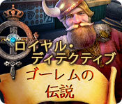 Download ロイヤル・ディテクティブ:ゴーレムの伝説 game