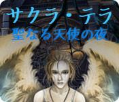 Download サクラ・テラ:聖なる天使の夜 game