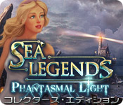 Download シー・レジェンド:幻の灯台 コレクターズ・エディション game
