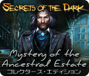 Download シークレット オブ ザ ダーク:呪われた遺産の謎 コレクターズ・エディション game
