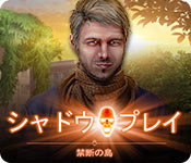 Download シャドウプレイ:禁断の島 game