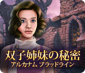 Download 双子姉妹の秘密:アルカナム・ブラッドライン game