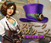 Download スナークバスターズ 3:婚約者を救え! game