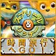 Download スプリール＆リッチー：時間旅行へGO！ game