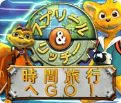 Download スプリール&リッチー:時間旅行へGO! game