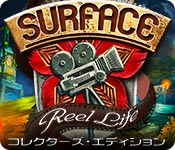 Download サーフェス:銀幕の世界 コレクターズ・エディション game