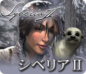 Download シベリア II game