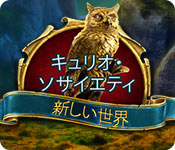 Download キュリオ・ソサイエティ:新しい世界 game