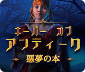 Download キーパー オブ アンティーク:悪夢の本 game