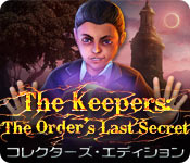 Download キーパーズ:騎士団の最後の秘密 コレクターズ・エディション game