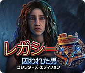 Download レガシー:囚われた男 コレクターズ・エディション game