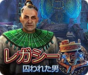 Download レガシー:囚われた男 game