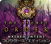 Download シークレット・オーダー:仮面に隠された悪意 コレクターズ・エディション game