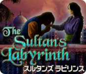Download スルタンズ ラビリンス game