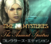 Download タイム・ミステリーズ:甦るアンブローズ家の過去 コレクターズ・エディション game