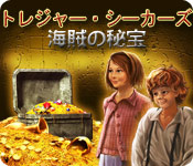 Download トレジャー・シーカーズ - 海賊の秘宝 game