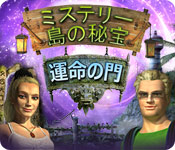 Download ミステリー島の秘宝: 運命の門 game