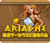 Download 勇者テーセウスと運命の糸 game
