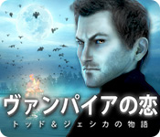 Download ヴァンパイアの恋:トッド&ジェシカの物語 game