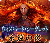 Download ウィスパード・シークレット:永遠の炎 game