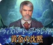 Download ウィスパード・シークレット:黄金の沈黙 game