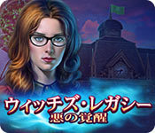 Download ウィッチズ・レガシー:悪の覚醒 game