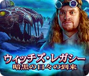 Download ウィッチズ・レガシー:暗黒の日々の到来 game