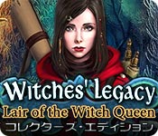 Download ウィッチズ・レガシー:魔女の女王の罠 コレクターズ・エディション game
