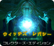 Download ウィッチズ・レガシー:チャールストン邸の呪い コレクターズ・エディション game
