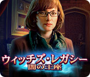 Download ウィッチズ・レガシー:闇の王座 game