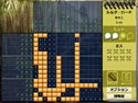 ワールドモザイク 4 screenshot