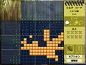 ワールドモザイク 4 screenshot