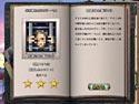 ワールド モザイク6 screenshot