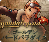 Download ユーダ・レジェンド:ゴールデン バード パラダイス game