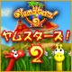 Download ヤムスターズ！ 2 game